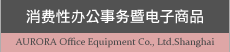 前往观看加盟经销商标准说明